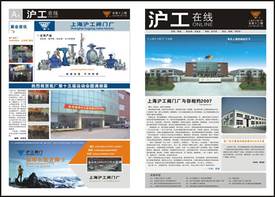 �Ϻ������y�T�S�������ʮ���� A ��