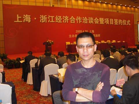 �ҏS�����L���ͳ�ϯ�Ϻ�&bull;�㽭��������ǢՄ�����Ŀ���s�xʽ