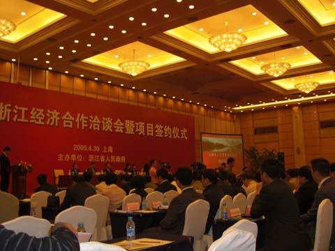 �Ϻ�&bull;�㽭��������ǢՄ�����Ŀ���s�xʽ�F��