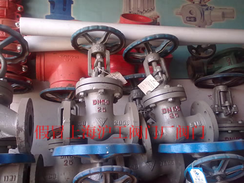假冒上海滬工閥門廠閥門(圖 3)