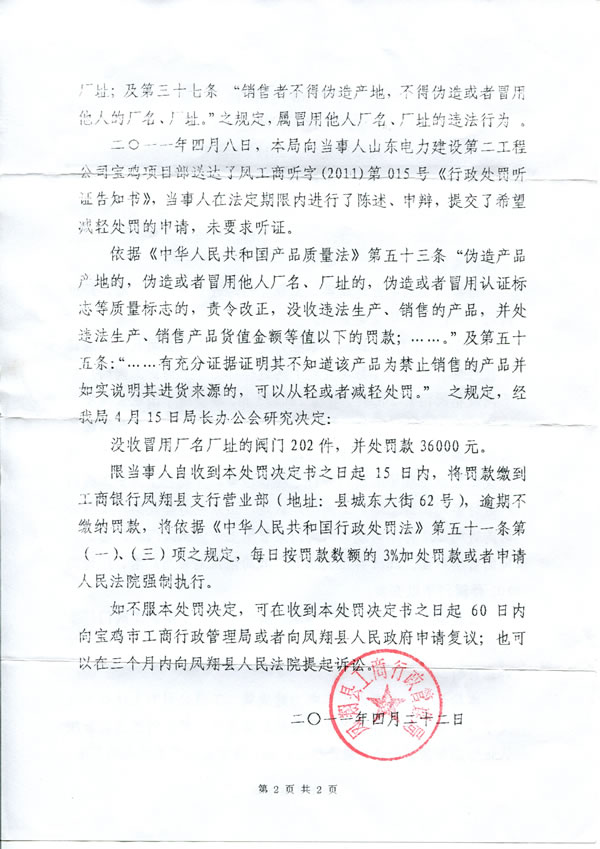 Phֲ̎ðϺyTSSSַ̎PQ 2 퓣