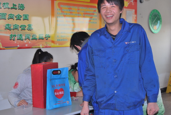 滬工內(nèi)部捐款,公司員工踴躍參加奉獻(xiàn)愛心