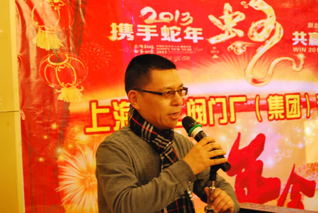 滬工黨支部書記、董事長(zhǎng)楊猛年會(huì)講話