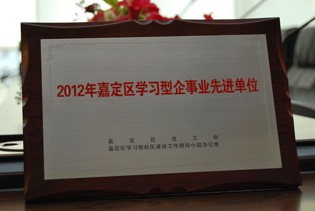 �����y�T���F(tu��n)2012��ζ��^(q��)�W(xu��)��(x��)�����I(y��)���M(j��n)��λ�s�u����