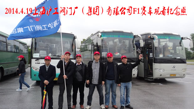 �Ϻ������y�T�S���F(tu��n)�T�����Ϻ�F1ِ܇��(ch��ng)���Ӱ