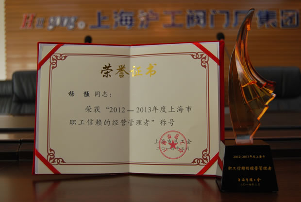 ��2012~2013����Ϻ�������ه�Ľ��I�����ߡ��Q̖�s�u�C���c����-�Ϻ������y�T�S�����F�����޹�˾�����L����