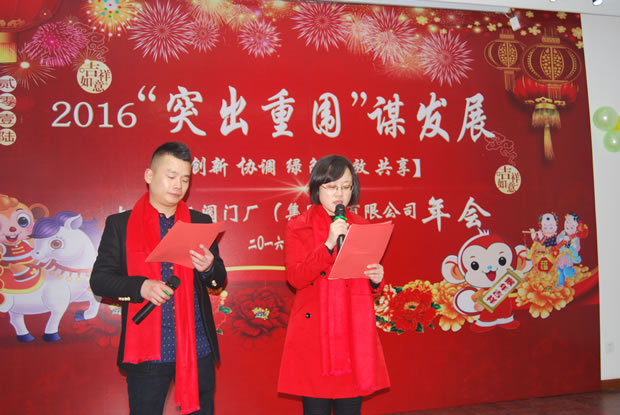 �����y�T���F(tu��n)2016����ϼ����D8��