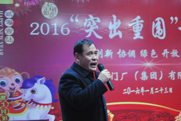 �����y�T���F(tu��n)2016����ϼ����D11��