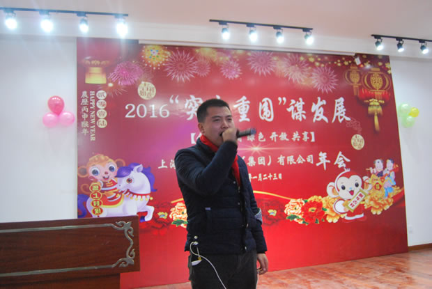 �����y�T���F(tu��n)2016����ϼ����D13��