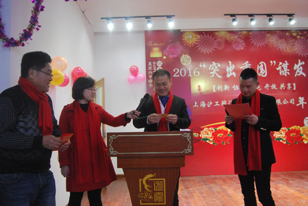 �����y�T���F(tu��n)2016����ϼ����D16��