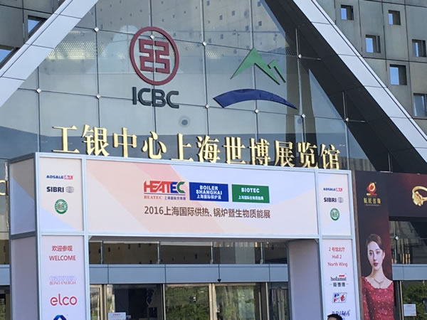 ҹ˾չ 2016 ϺHᡢ偠t|չD1