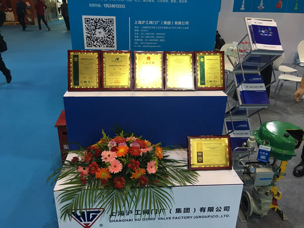 ҹ˾չ 2016 ϺHᡢ偠t|չD3