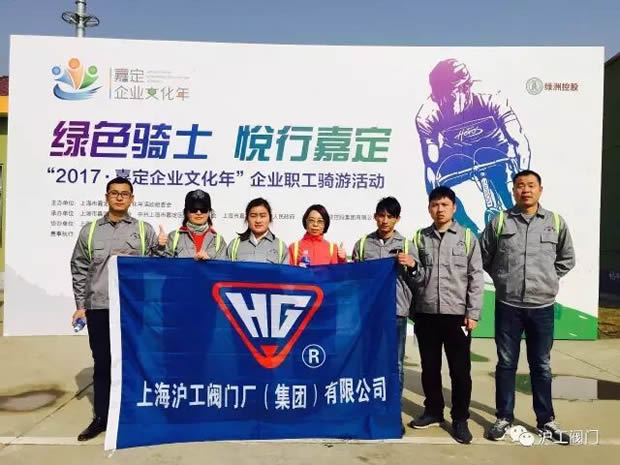 �Ϻ������y�T�S���ӡ�2017��ζ���I�Ļ��ꡱ��I���T�λ�ӣ��D1��