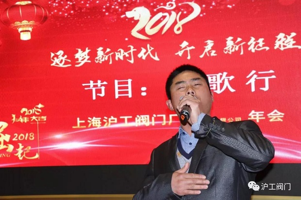 年會上公司員工才藝展示(2)