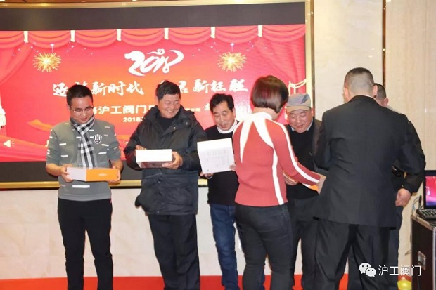 年會四等獎抽獎(3)