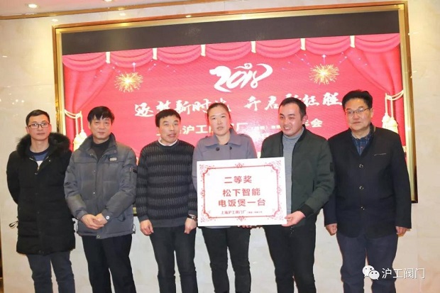 年會二等獎抽獎(3)