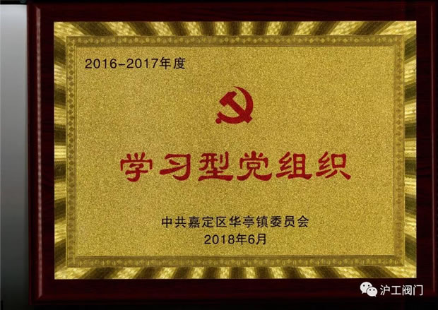 �Ϻ������y�T�S�й��ζ��^(q��)�W(xu��)��(x��)���h�M������