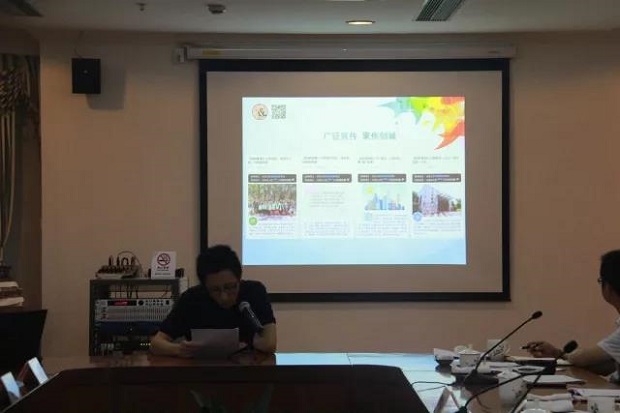 嘉定區2018年第六場市級文明單位社會責任工作總結交流會(圖4)