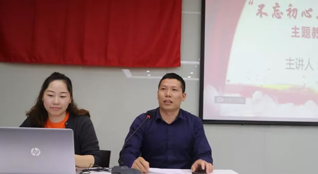 滬工閥門黨支部開展致敬七十年奮進新時代主題黨日活動(圖5)