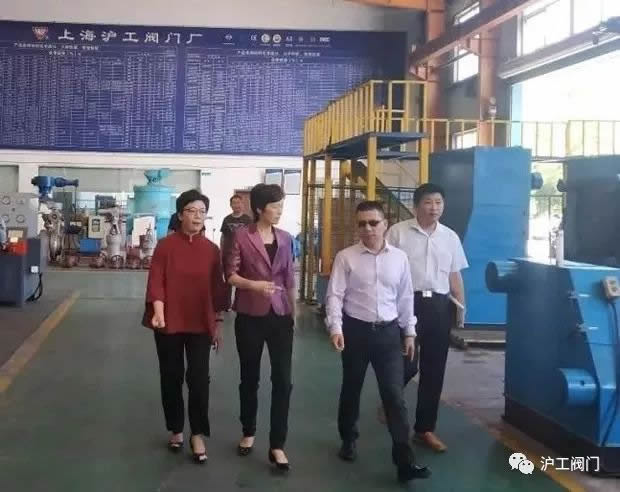 2019年上海滬工閥門廠(集團)有限公司大事記(圖22)