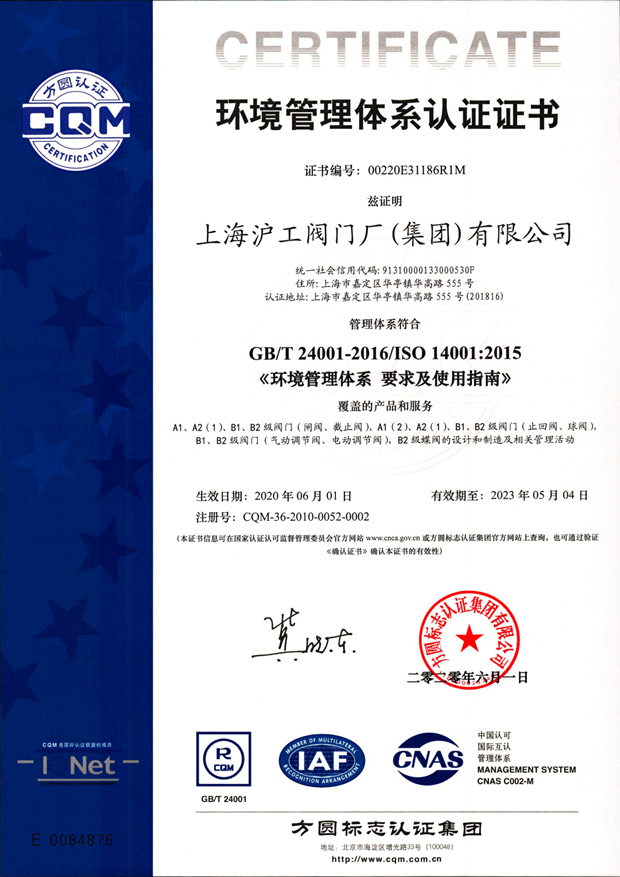 2020ϺyTSF޹˾ӛDƬ14