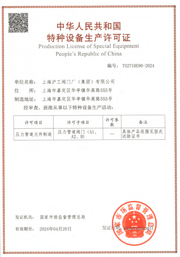 2020ϺyTSF޹˾ӛDƬ23