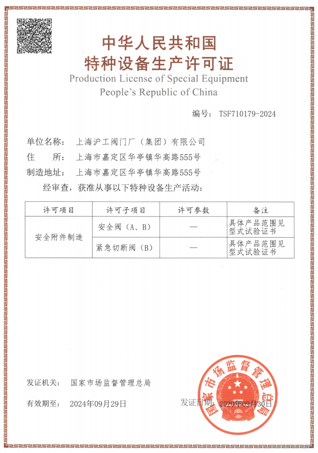 2020ϺyTSF޹˾ӛDƬ26