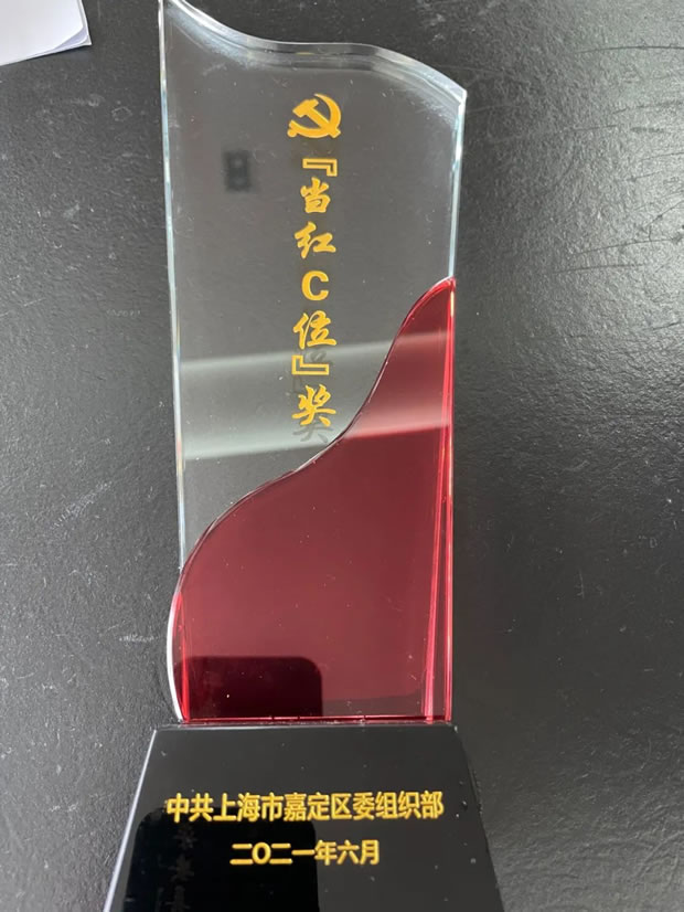 2021年上海滬工閥門廠(集團)有限公司大事記(圖14)