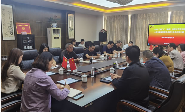 上海滬工閥門廠黨支部與上海市嘉定區稅務局第六稅務所黨支部共建協議簽署(圖3)