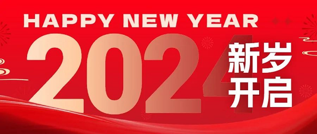 yT(mn)y^(gu) 2023 2024 