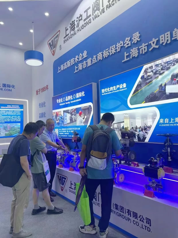 上海滬工閥門廠第五屆中國成都環(huán)博會成都展(圖2)