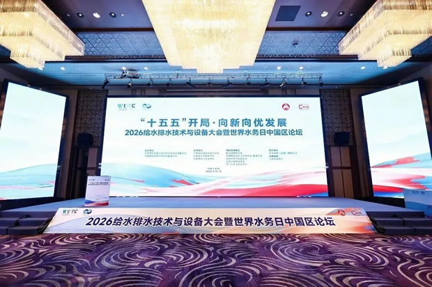 中國建筑金屬結構協會給水排水設備分會、管道分會聯合主辦的行業年度盛會