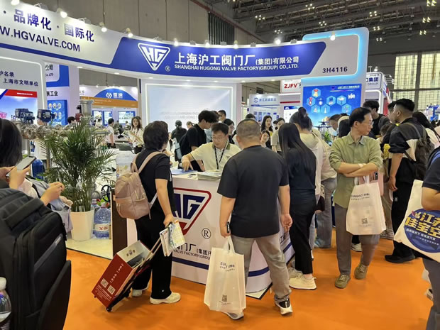 上海滬工閥門廠集團有限公司2026上海國際泵閥展(圖1)
