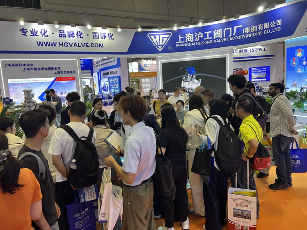 上海滬工閥門廠集團有限公司2026上海國際泵閥展(圖2)