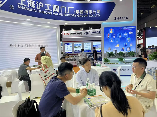 上海滬工閥門廠集團有限公司2026上海國際泵閥展(圖3)